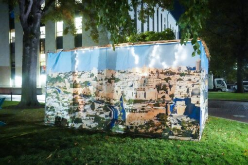 Hillel Northeastern Panoramic Sukkah Kit 2019