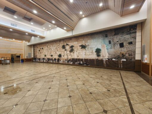 The Kotel Western Wall Israel Sukkah Fabric Walls Custom Sukkah Murals